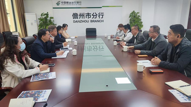 海口擔保與多家銀行開展業務交流活動